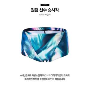 아레나 세이브존08 퀀텀 선수 숏사각 A5SM1CQ04