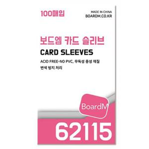 [보드엠팩토리]보드엠 프리미엄 카드 슬리브 62115 보통