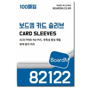 [보드엠팩토리]보드엠 프리미엄 카드 슬리브 82122 두꺼움