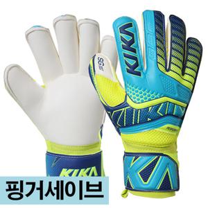 키카 골키퍼장갑 세이브 컨트롤 5360800-4501