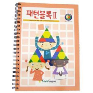 도형블록 시드 패턴블럭 교재 2단계/도형블록 원목퍼즐