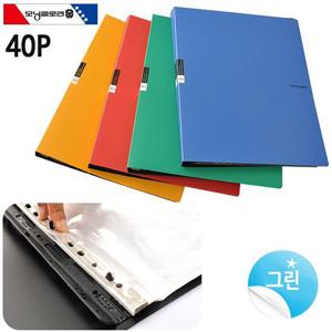모닝글로리 투칼라 클리어화일 사출 A4 40P 그린