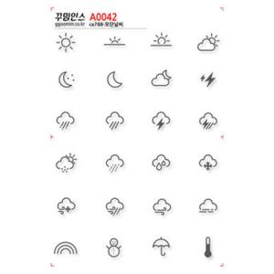 아트박스/꾸밈인스 A0042-꾸밈인스스티커_모던날씨