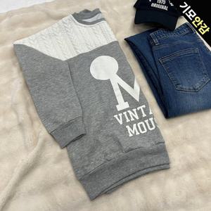 [올리비에스클로젯] 꽈배기 배색 기모 맨투맨 티셔츠_O2512TS208D