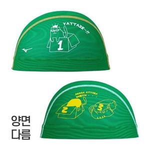 미즈노 메쉬 수모 수영모 Z963855 남자수영모 수영모자