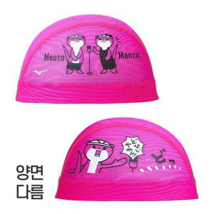 미즈노 메쉬수모 천수모 수영모 Z962618 남자수영모