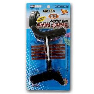 코텍 노튜브 타이어 수리키트 K-472 차량용품 펑크