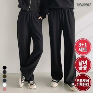 3+1 텐제로 남녀공용 겨울 기모 골지바지 코듀로이와이드팬츠 통바지 밴딩바지 TZ25-311P4
