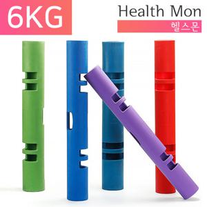 헬스몬 VIPR 바이퍼 6KG 근력 유산소 전신운동