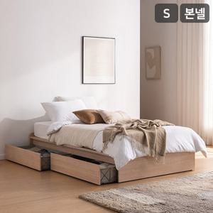 [삼익가구]스탠다드 빅서랍 2단 수납침대(본넬스프링 매트리스-싱글)