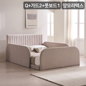 [삼익가구]더문 퀸 침대(양모 라텍스 독립매트)+가드2+풋보드1