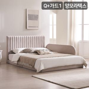 [삼익가구]더문 퀸 침대(양모 라텍스 독립매트)+가드1