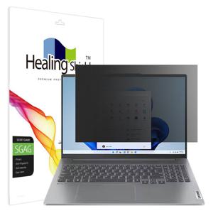 레노버 아이디어패드프로5i 16IMH9 프라이버시저반사