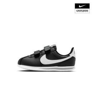 [나이키] 코르테즈 (리틀키즈) IQ7636-001