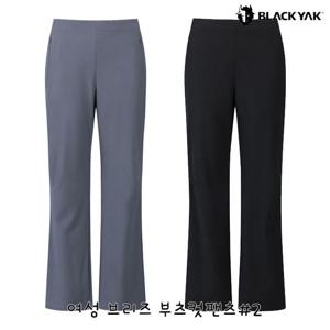블랙야크 간절기 등산바지 여성 브리즈 부츠컷팬츠 1BYPNFU513