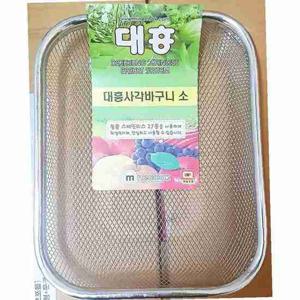 업소용 식자재 스텐 사각바구니 소 208x165x43mm