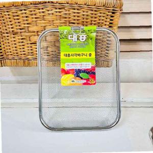 대 사각바구니 스텐