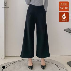 벨라도나 국산 여성 A라인 스판 기모 롱와이드팬츠 슬랙스바지 BLN25_AP60