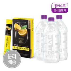 몽베스트 유기농 100% 레몬즙 20gx14스틱포 + 위드어스 생수 1L 12병(분리배송)