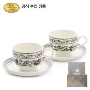 [포트메리온]베리에이션 커피잔(T형) 0.2L 2인조[선물포장]