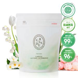 베르블랑 캡슐세제 실내건조 4in1 고농축 세탁세제 튤립가든향 50개입 VB-CLG1