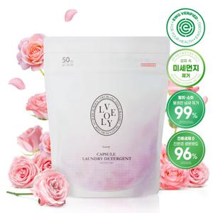 베르블랑 캡슐세제 실내건조 4in1 고농축 세탁세제 러블리향 50개입 VB-CLL1