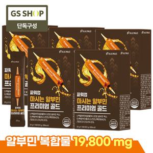 파워업 마시는 알부민 프리미엄 골드 20g 15포 5박스