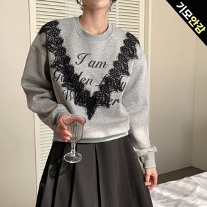 [올리비에스클로젯] 레이스 레터링 기모 맨투맨_O2512TS201D