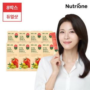 [비비랩]유기농올리브엔토마토샷8박스