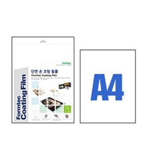 폼텍 CF-2309 단면 코팅필름 20매 A4 1칸-전지