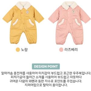 [앙팡스]엘로 워크맨 우주복 - AY722203_CA