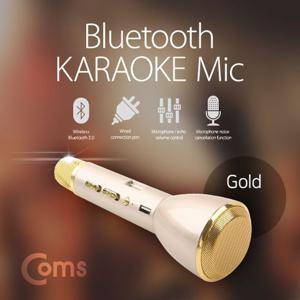 휴대용 블루투스 노래방 마이크 앰프 골드 노래방마이크 블루투스마이크 불루투스마이크 노래방마이크앰프 노래방마이크엠프