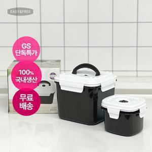 [이지앤프리][1,000명 한정수량] 다다마 밀폐용기 650ml + 2.6L 2종 2P/김치통/정사각 용기/다용도 반찬통