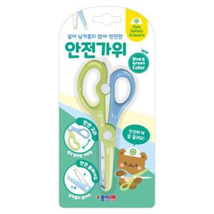 안전가위 종이나라