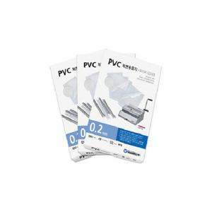 제본용PVC표지 A4 200mic 100매 팩 투명 카피어랜드