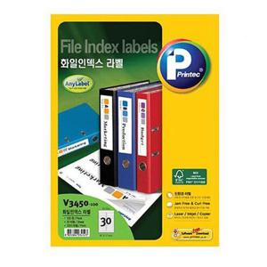 화일인덱스라벨 V3450 30칸 100매 1P 스티커 프린터용