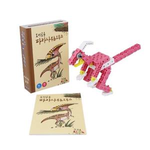 토리미니북 토리공룡  파라사우롤로푸스