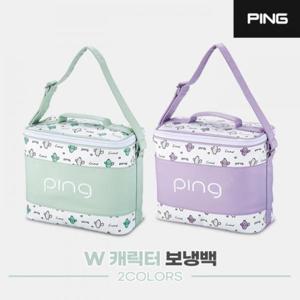 [핑]삼양 핑 보냉백 그린  퍼플 TA3671646