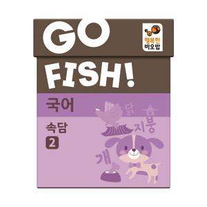 [행복한바오밥]행복한바오밥 고피쉬 국어 속담 2 유아, 초등 학습 게임 6세 7세 보드게임