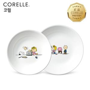 코렐 스누피더홈 찬기 2P(중,대)