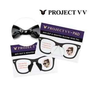 프로젝트VV 실리콘 노우즈 패드/코패드/코받침패드