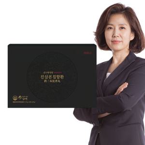 [백화점][김소형원방] 진( ) 삼본 침향환 침향30 -60환