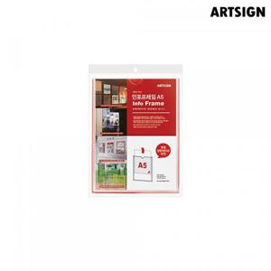 아트사인 A5인포프레임 세로형 8856/게시판/광고판/공지사항/알림판/메뉴판/부동산시세판/아파트부착판