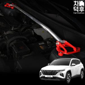 투싼 NX4 스트럿바 언더바