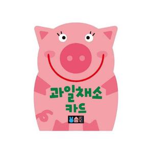k15500 블루래빗 과일채소 카드 플래시카드