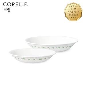 코렐 라임트리 찬기 2P (중,대)