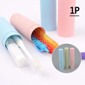 칫솔 펜 휴대용 다용도 원형 케이스 칫솔케이스 칫솔통 휴대용칫솔통 칫솔케이스 칫솔꽂이 여행용칫솔케이스 칫솔곽