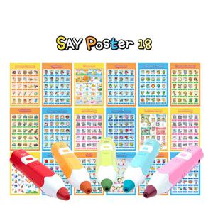 [사은품/3종 증정]레인온펜32G+세이포스터18종 / 세이펜차트