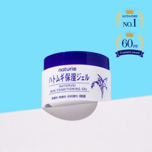 나츄리에 하또무기 보습 젤 타입 에센스 180g
