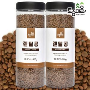 [토종마을]렌틸콩 800g X 2통 (렌즈콩)_브라운렌틸콩_블랙렌틸콩_통곡물